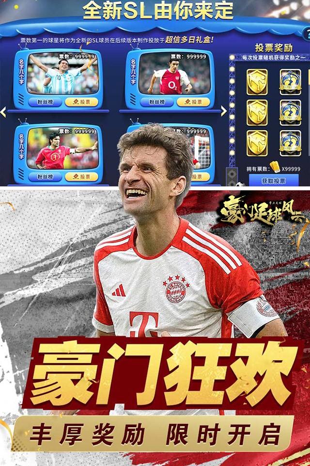 Screenshots 2