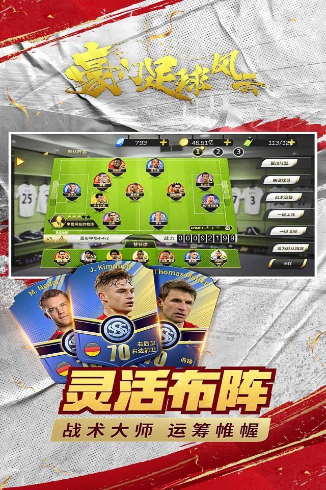 Screenshots 5