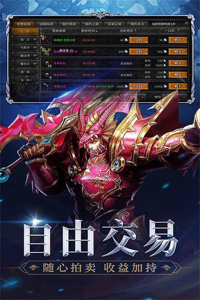 Screenshots 5