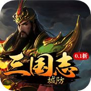 City Defense Three Kingdoms Chronicles (99% off, create character to get 100 pulls) H5
