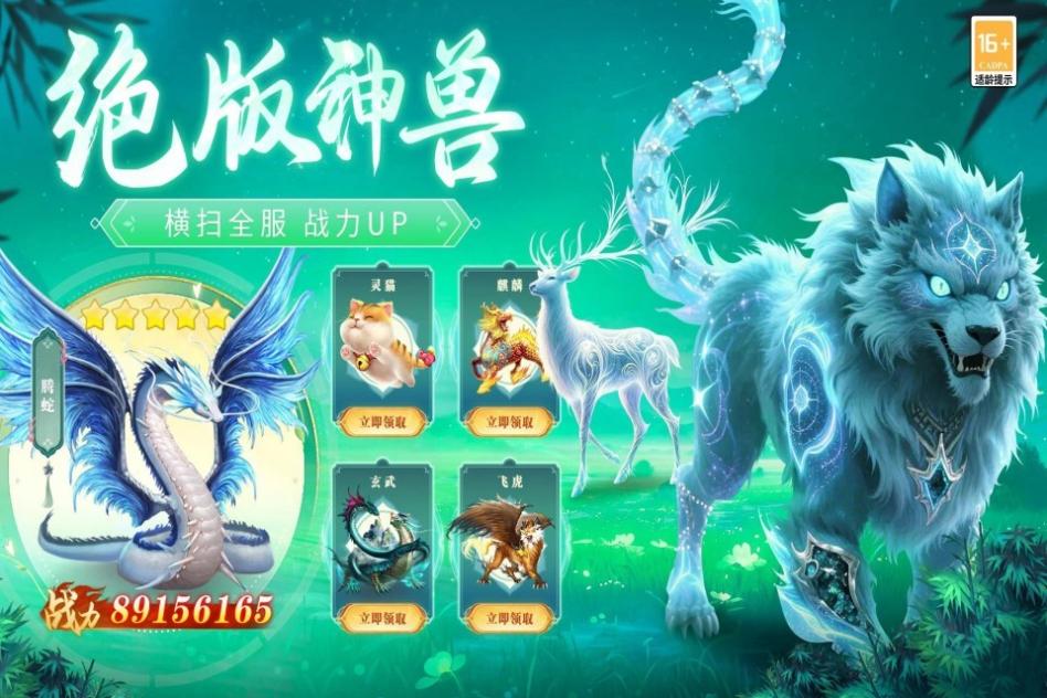 Screenshots 5