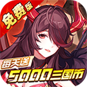 Expedition Generals (99.5% off Daily 5000 Token Giveaway Free Edition) H5