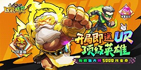 Pocket Spirits (99% off Special Operation with 5000 Bonus) H5