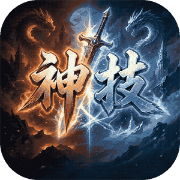 Gods of Heaven and Earth (65% off Divine Skill Edition) H5