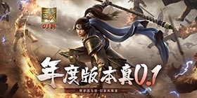 True Dynasty Warriors Overlord (99% off Free Version) Mobile Game
