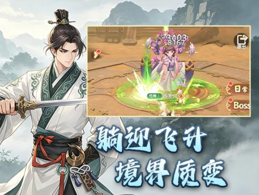 Screenshots 4