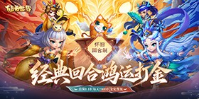 Immortal Spirit World (99% off Lucky Gold Farming) APP