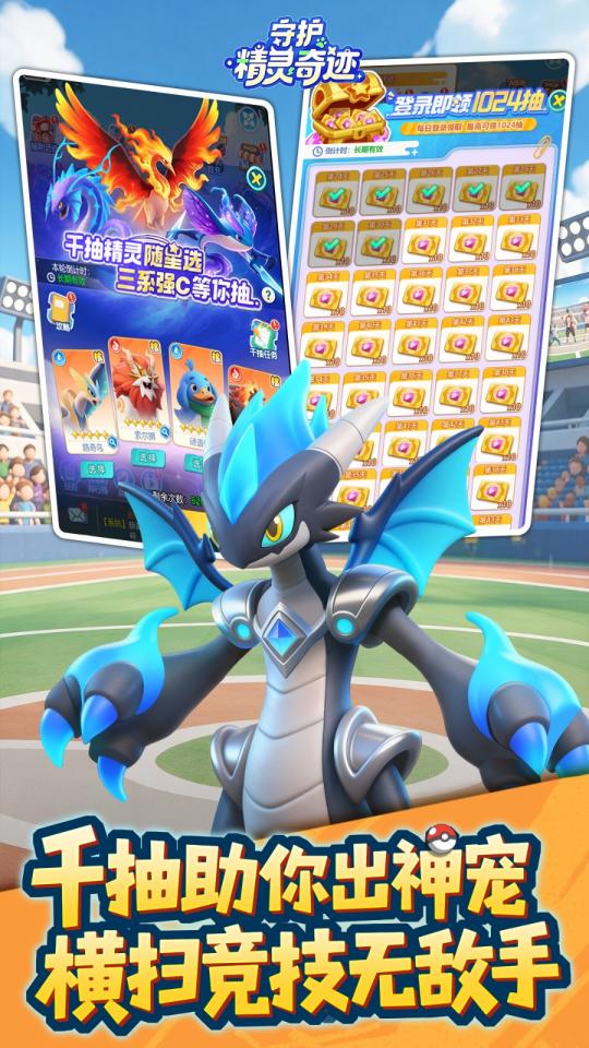 Screenshots 4