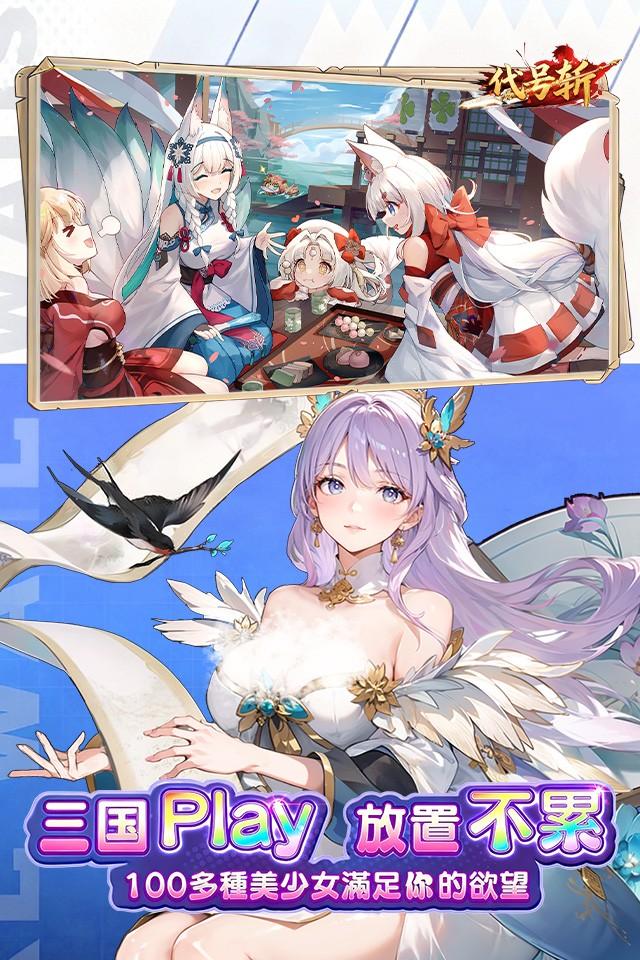 Screenshots 3