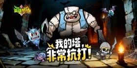 Hero Defense Mobile
