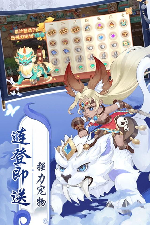 Screenshots 4