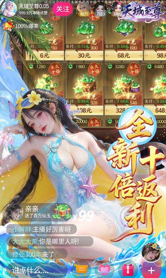Screenshots 2