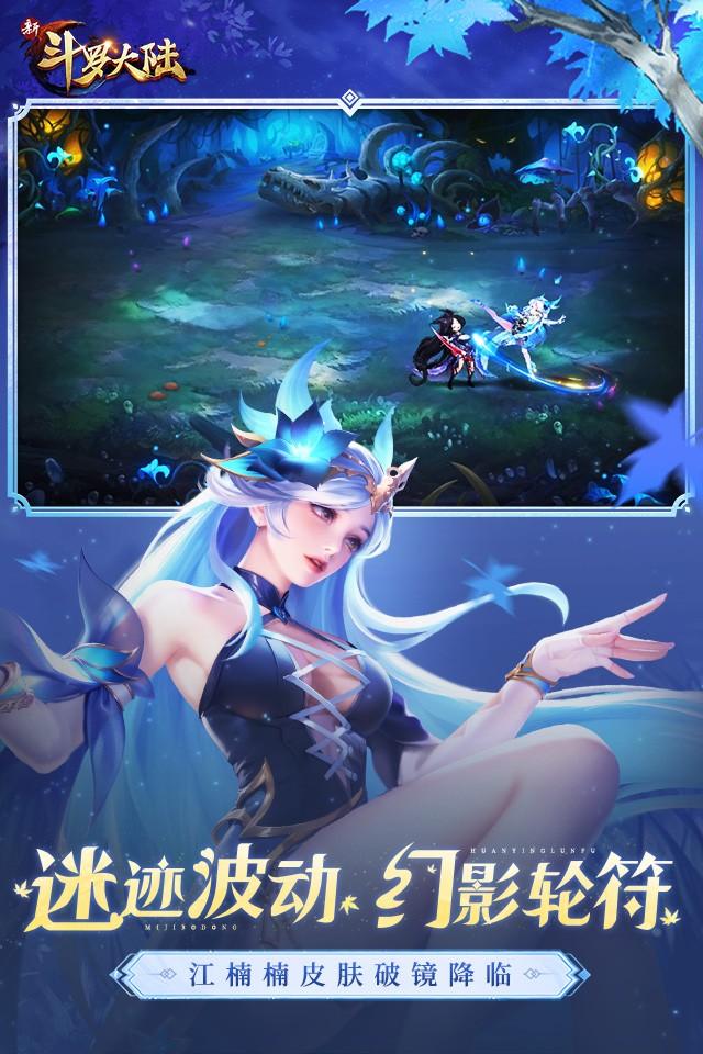 Screenshots 3