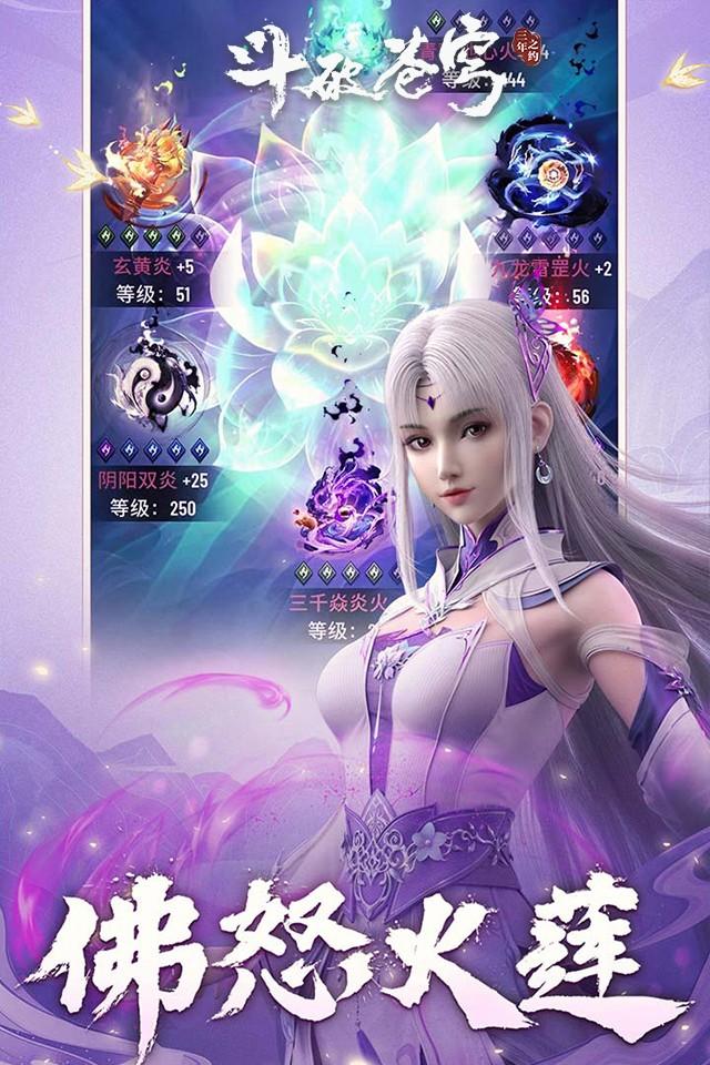 Screenshots 4