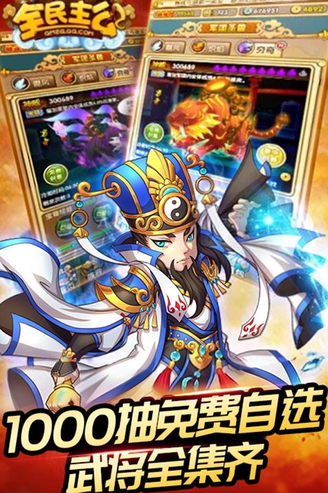 Screenshots 5