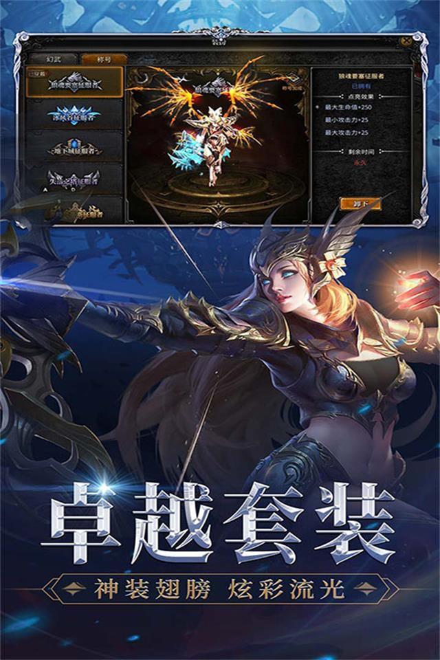 Screenshots 3