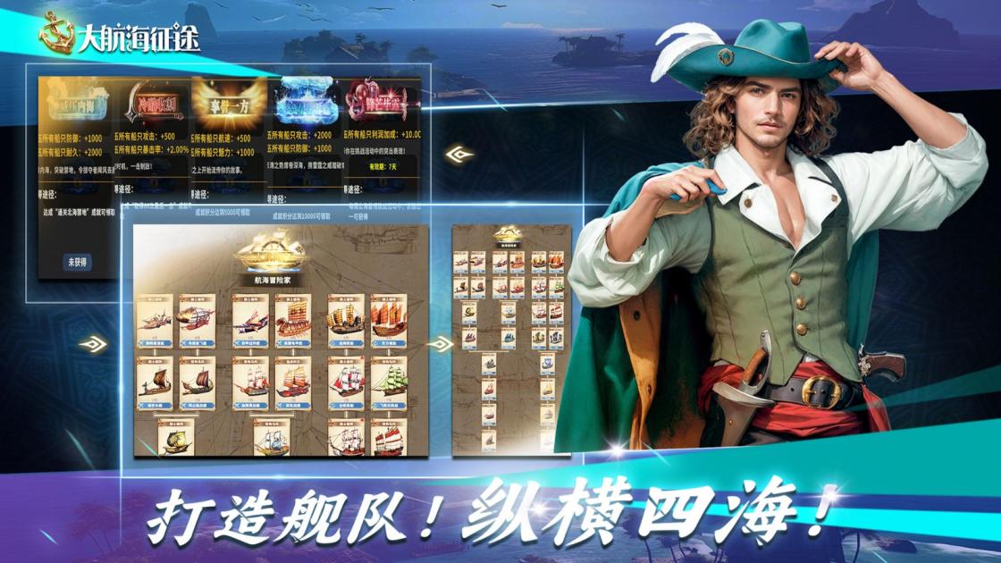 Screenshots 5