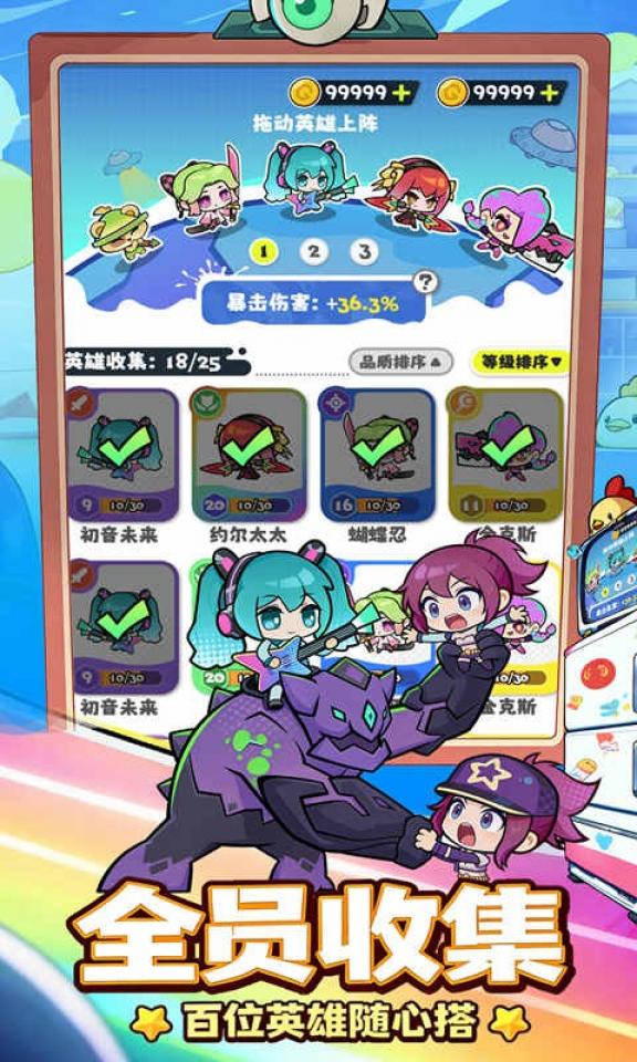Screenshots 3