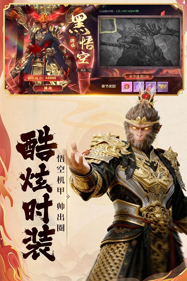 Screenshots 1