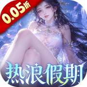 Shenzhou Hero (99.5% off Hot Summer Edition) H5