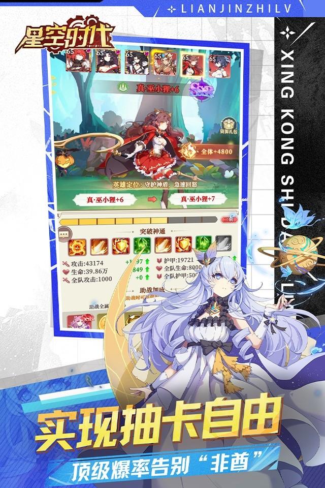 Screenshots 4