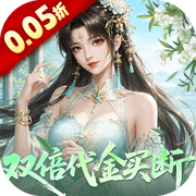 Shanhai Chronicles (99.5% off Double Voucher Buyout) H5