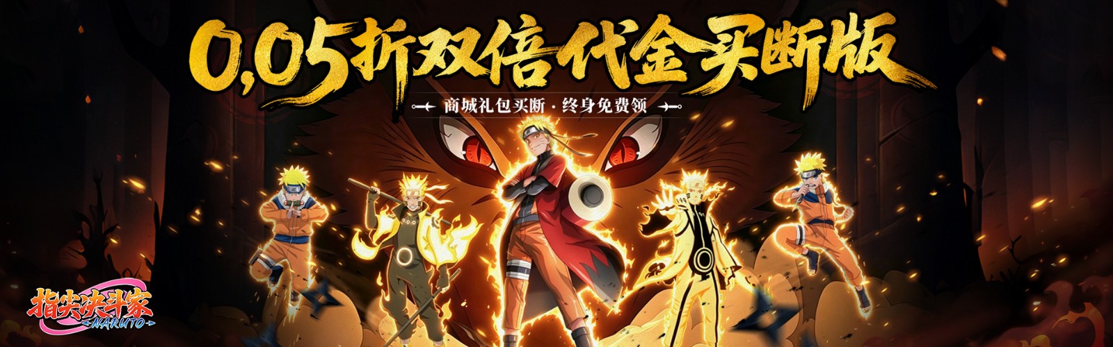 Finger Duelist (99.5% off Double Voucher Buyout) Mobile Game