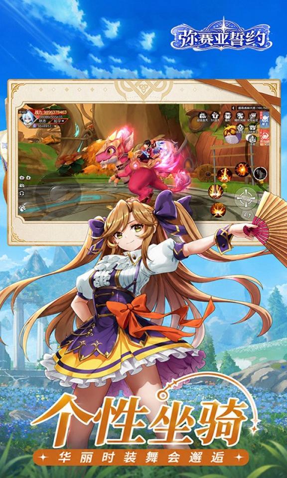 Screenshots 4