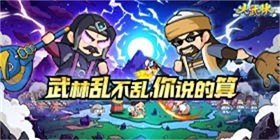 Great Martial World H5