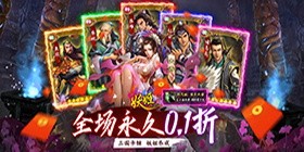 Yaohime OL (99% off) mobile game