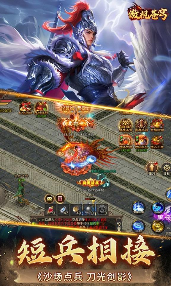 Screenshots 2