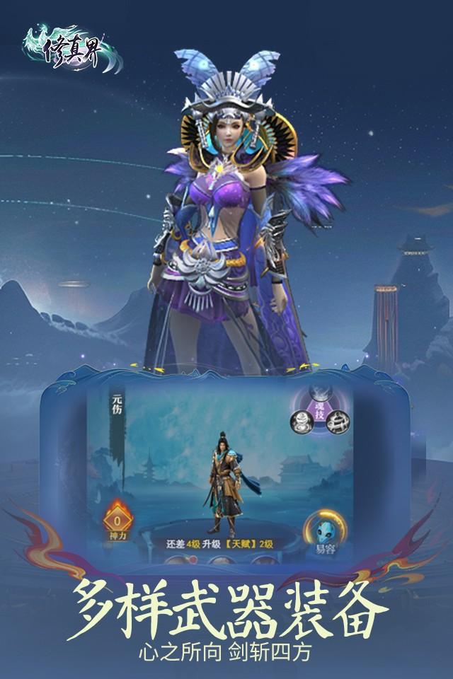 Screenshots 5
