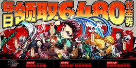 El Commander (99% off daily 6480) mobile game