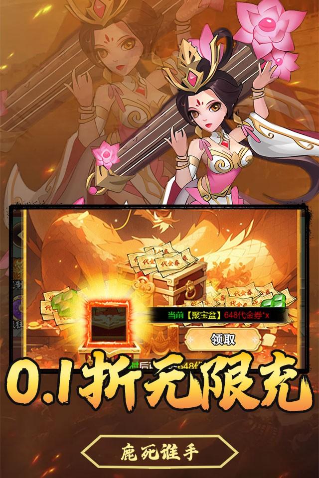 Screenshots 3