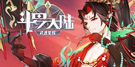 Douluo Continent: Martial Soul Awakening (Gold Farming Edition) Mobile Game