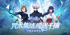 Zero Boundary War Zone (99% off Infinite Void) Mobile Game