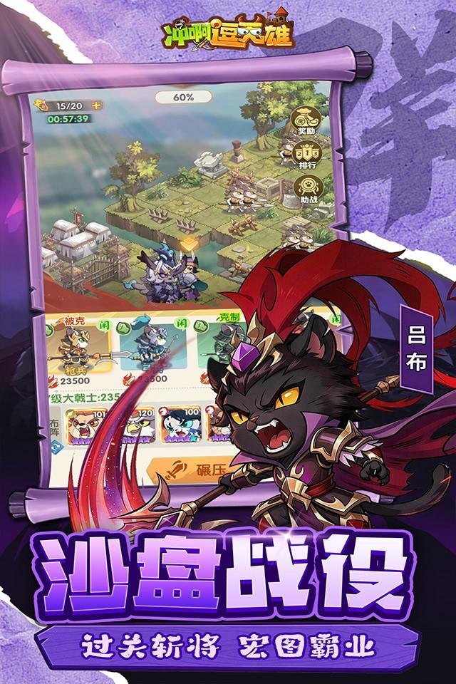 Screenshots 3