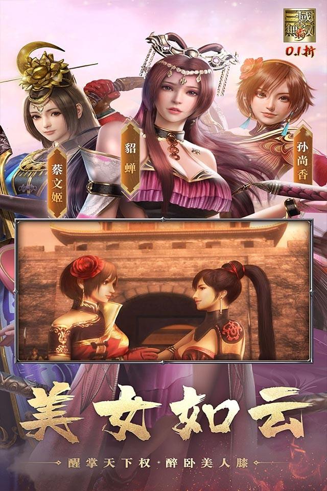 Screenshots 2