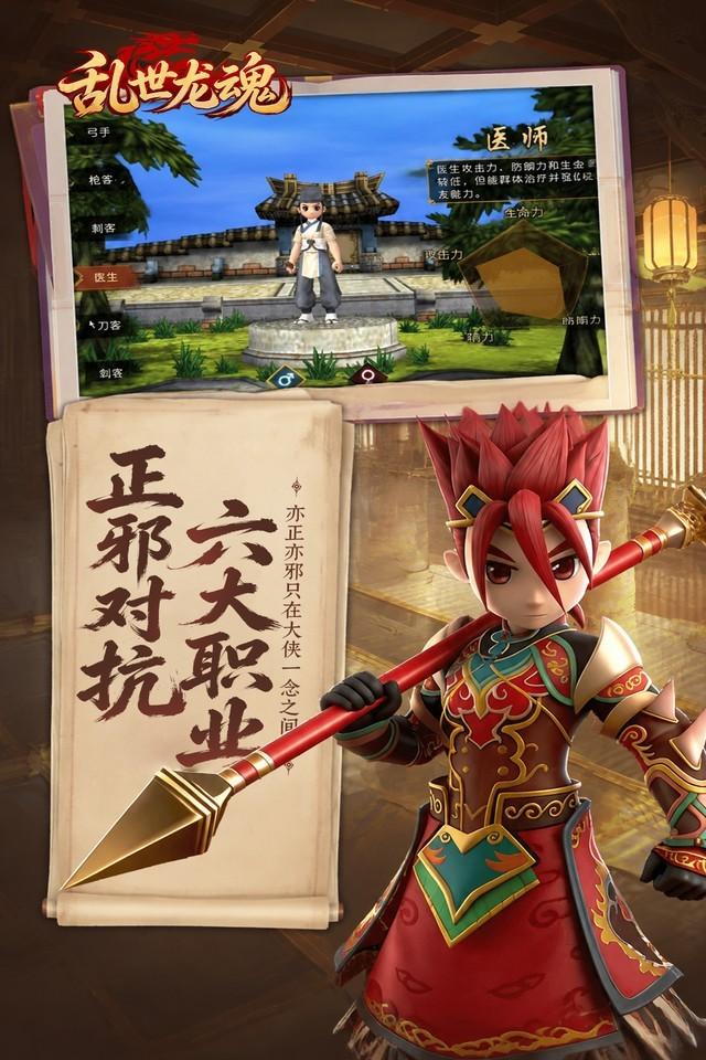 Screenshots 2