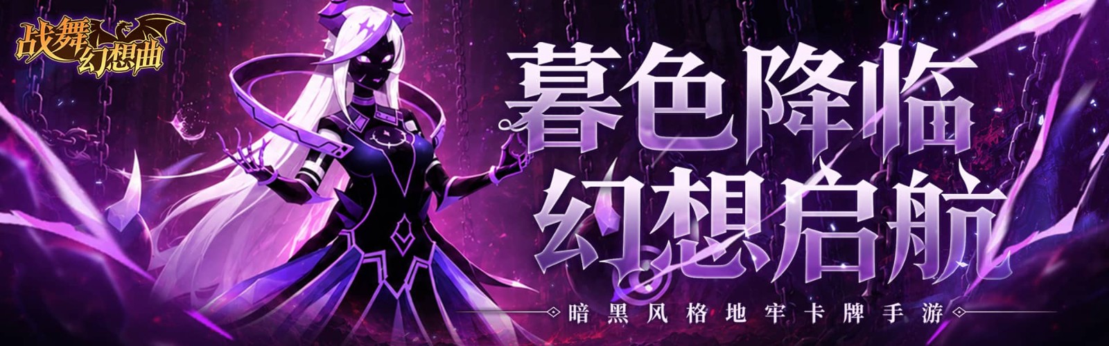 Battle Dance Fantasy (99% off Daily Stock 648) Mobile Game