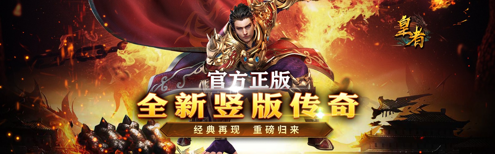 King (Built-in 90% off Daily 328) Mobile Game