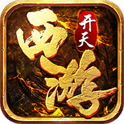 Kaitian Journey to the West