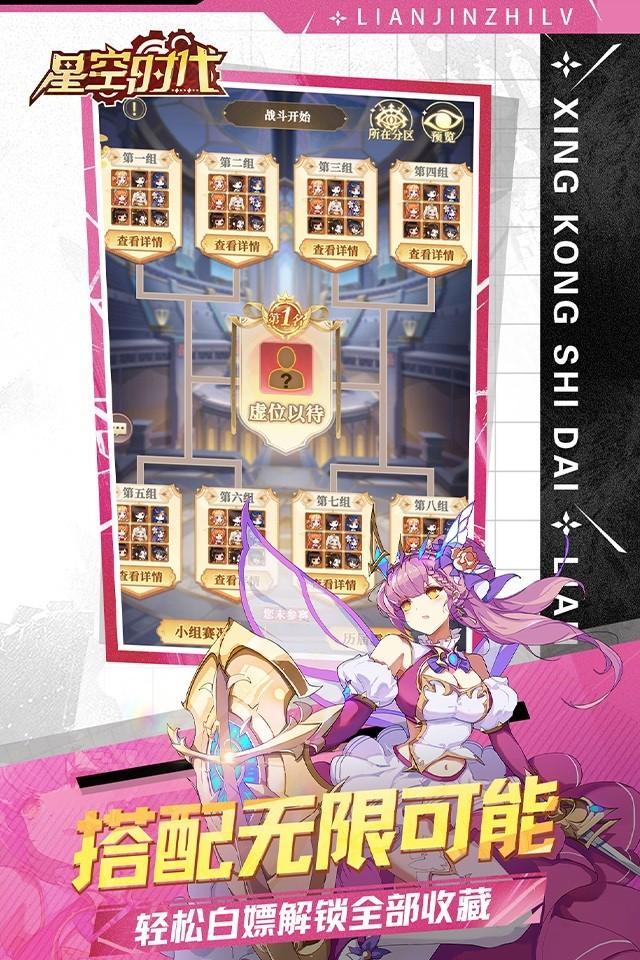 Screenshots 3