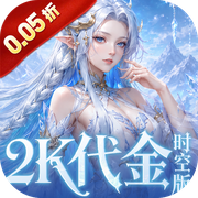 Chaos Ballad Three Kingdoms (99.5% off 2K Voucher Time-Space Edition) H5
