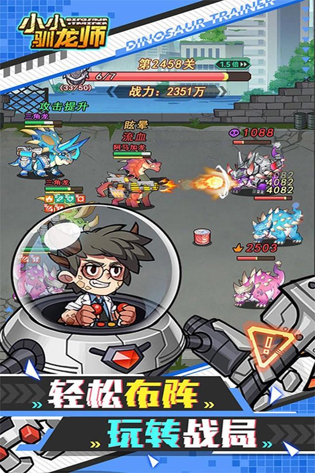 Screenshots 1