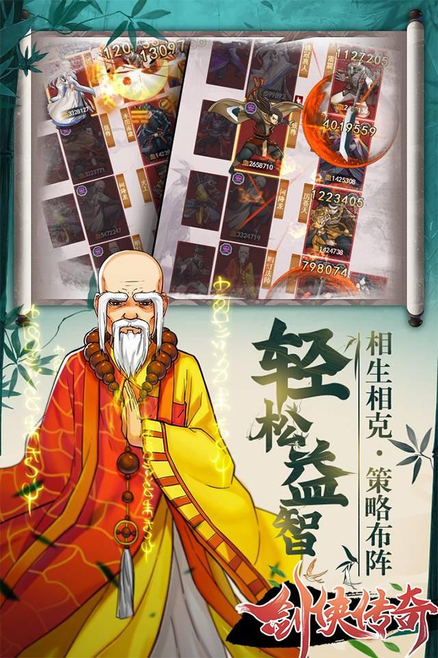 Screenshots 2