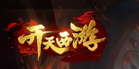 Kaitian Journey to the West