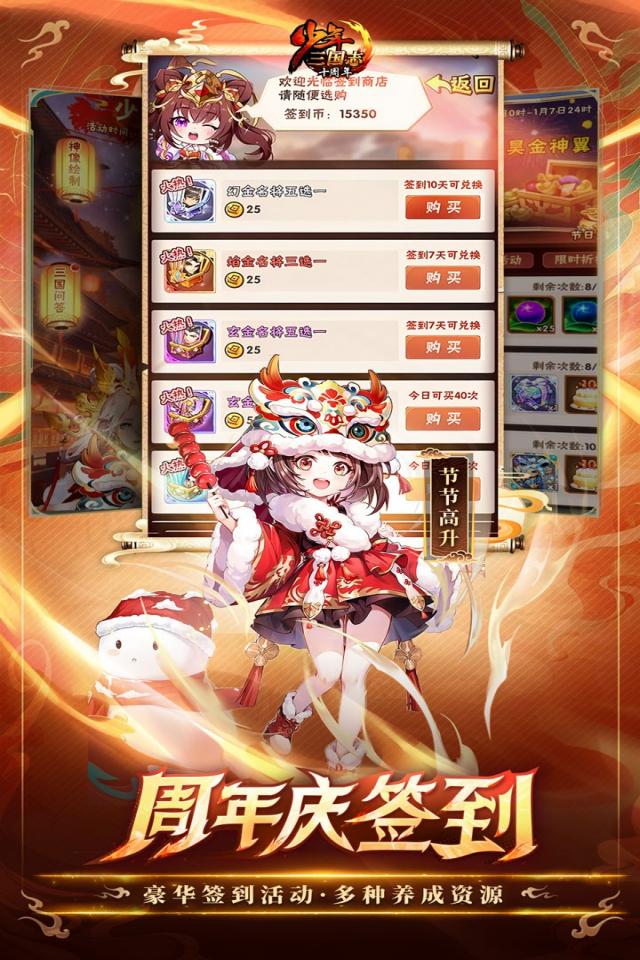 Screenshots 3