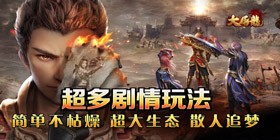 Great Dragon Slayer (Dream Chasing Jianghu Silence) Mobile Game