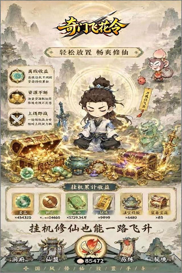 Screenshots 4